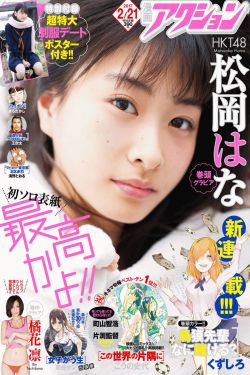 同性恋