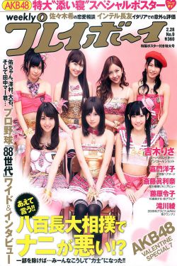 七公主漫画