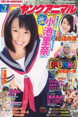 成人爱做爽漫画免费看
