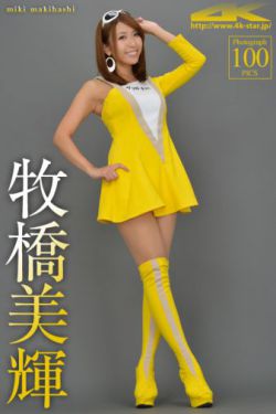 洛蓝和钰王爷的小说免费阅读