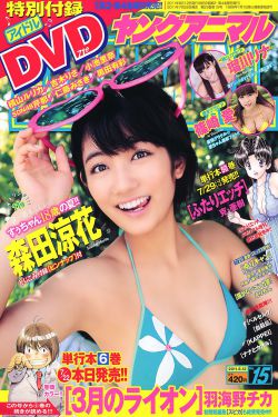 屌丝男士第二部