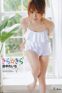 迟重瑞个人资料简介