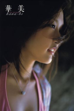 永恒族
