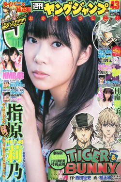 破碎人生