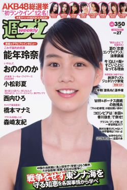四川60岁老阿姨叫的没谁了