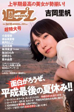 小苹果日本视频免费