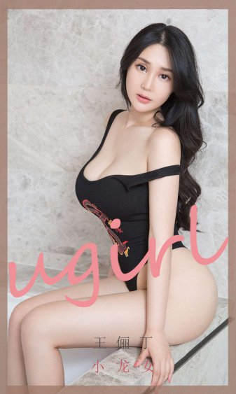 廖承宇