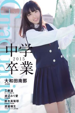 天池水怪