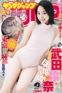 如月群真
