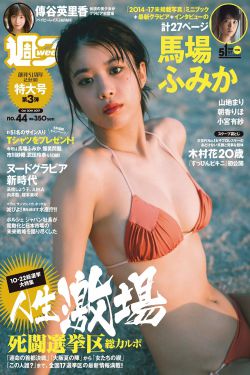 两个洞一起进好刺激