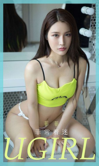 幽游白书