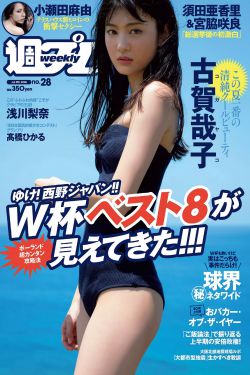 君子之交