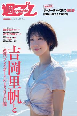涉谷怪谈