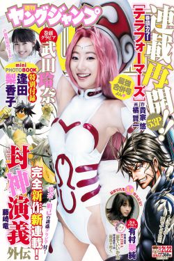 日日碰狠狠躁久久躁婷婷