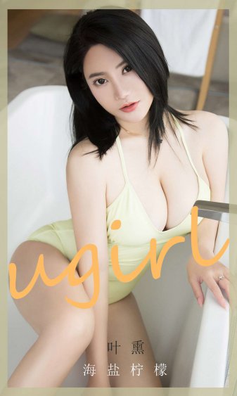 扒开老师大腿猛进AAA片