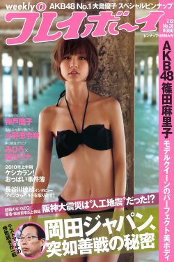 斛珠夫人在线观看全集