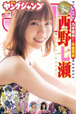 阿里山的姑娘原唱