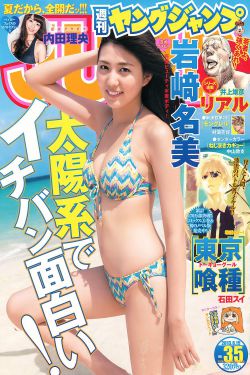 电梯惊魂