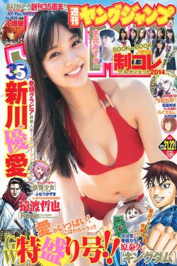 辛普森的一家