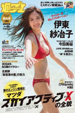 千手柱间
