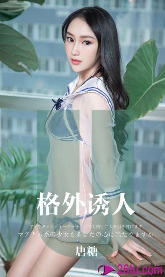 慕羽茜